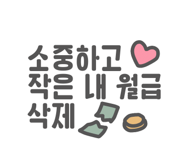 강릉옥수수집 이미지