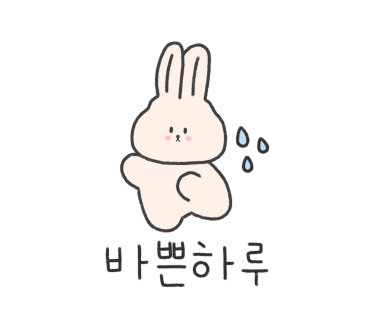 세탁풍경 이미지