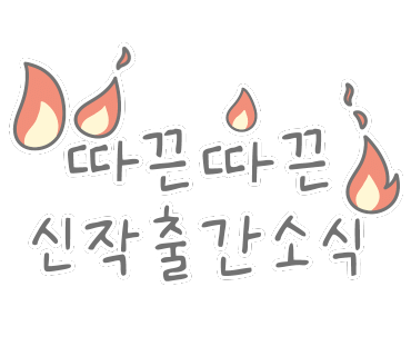 미늉킴 이미지