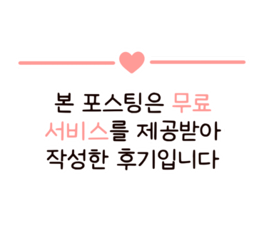 별별장어 이미지