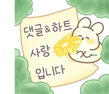 태성그린 이미지