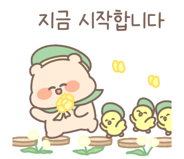 태성그린 이미지