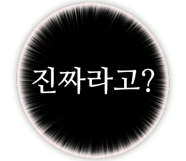 깻잎닭강정 이미지