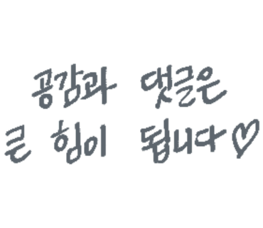 양양 소락 이미지
