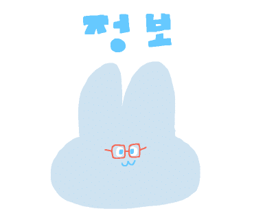 밤샘공간 이미지