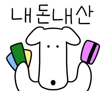 청춘김밥&토스트 이미지