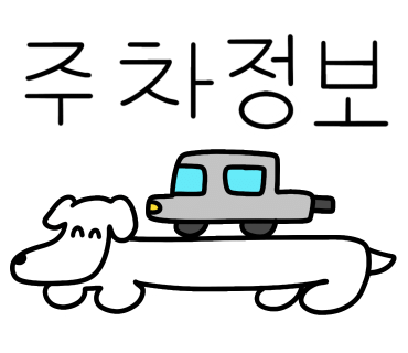 우향안동한우식육식당 이미지