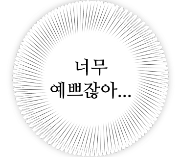 소행복 이미지