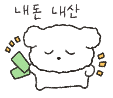진동해물 이미지
