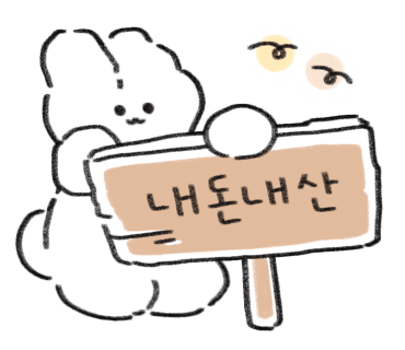 마부곱창 이미지