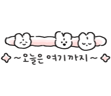 앙비떼 이미지