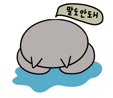 홍봉투어 이미지
