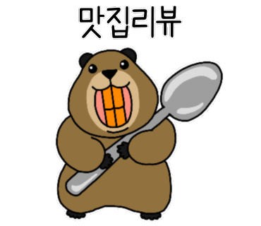 상남닭꼬치 이미지