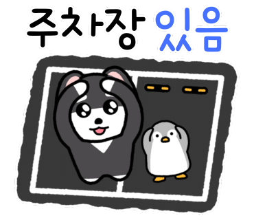 캉골롯데영등포 이미지