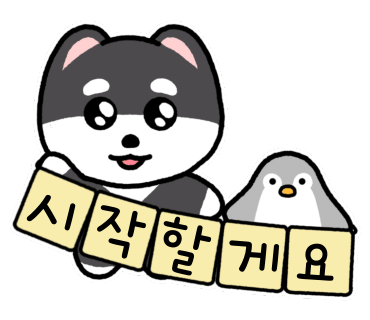 쭈블링 이미지