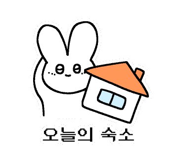 나의허니문여행 이미지