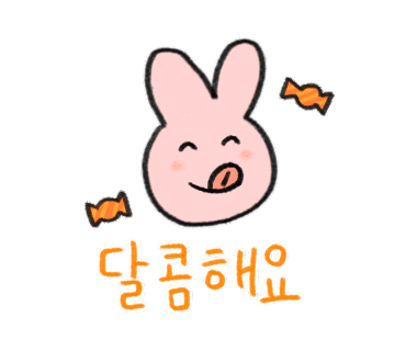 쿠시노아신부점 이미지