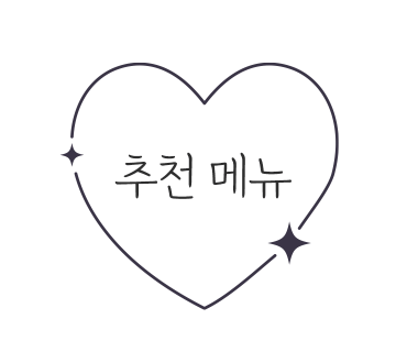 까사데 카페 이미지