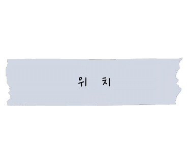 네일디크 이미지