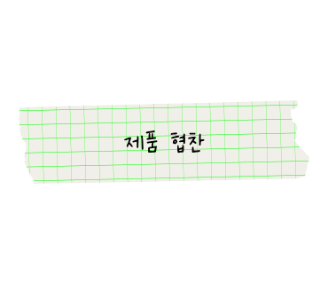 빅본푸드 이미지
