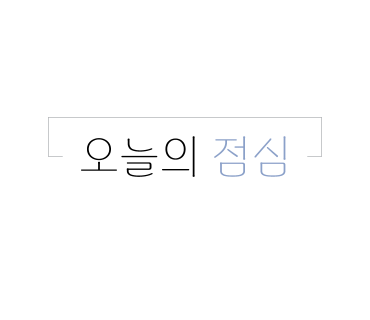 잇텐스시 이미지