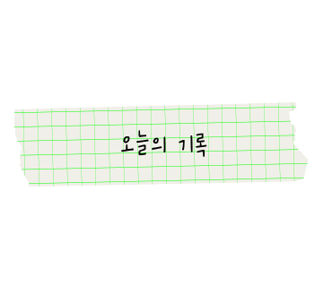 제이힐하우스 이미지