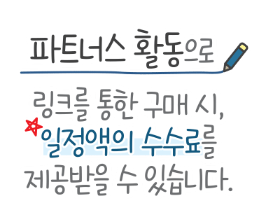 컵케이크만들기 간단한 재료로 5가지맛 홈베이킹 레시피