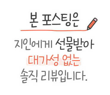 중동에서 건너온 블린더두바이초콜릿 후기