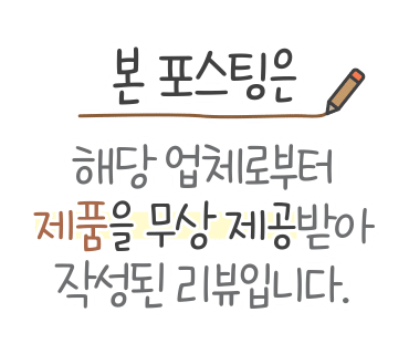 꾸덕한 그릭요거트맛집 그릭당 택배 수령 후기 스노우보드만들기