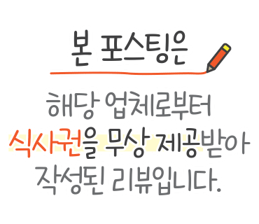 흑돼지형제들 연탄에 구워주는 육즙 가득 고깃집 파주 헤이리 맛집