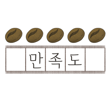임팩트커피 이미지