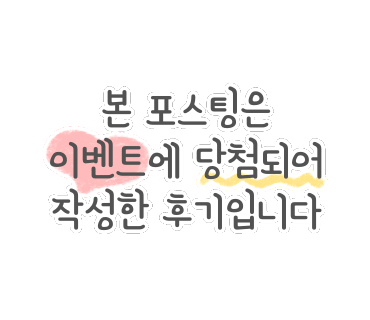 오하라타이스파 이미지
