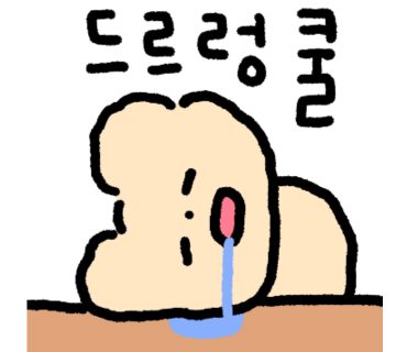 삼선조개카페 이미지