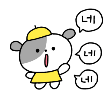 큰집춘천닭갈비 이미지