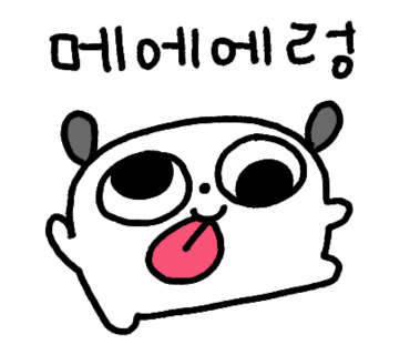 모현동미용실 이미지