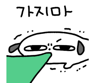 (주)이다투어 이미지