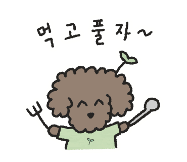 등갈비의신화 이미지