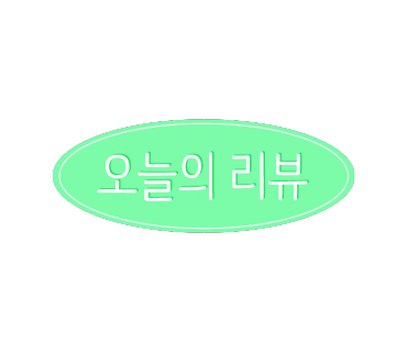 이천문제성발전문#라파엘 이미지
