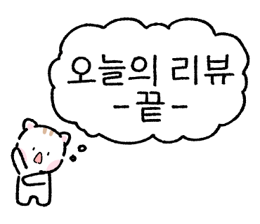 진헤어JinHair 이미지