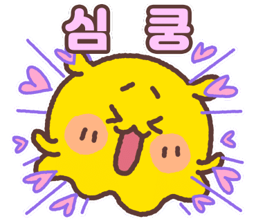 울룰라 이미지