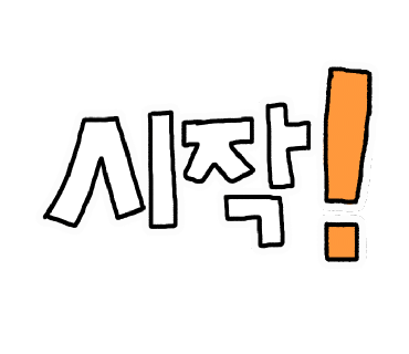 동명정류장 이미지