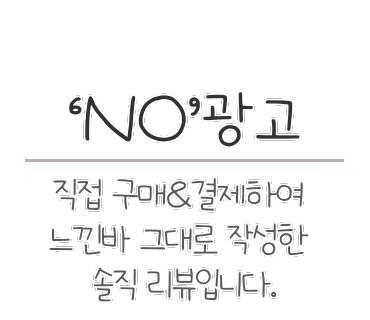 이야이야요 이미지