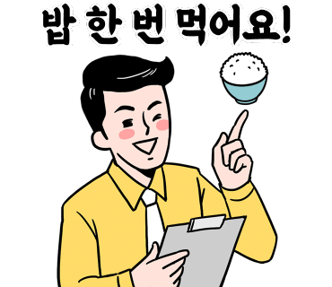 바보아저씨돈까스 이미지