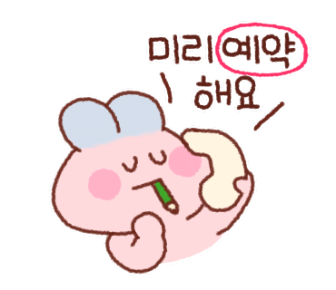 푸르미르 관광농원 이미지