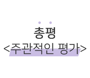 올드머그 임랑점 이미지