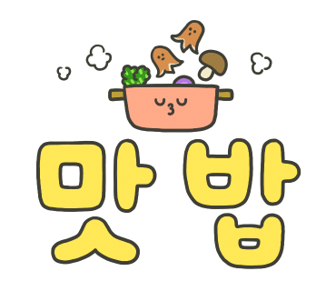 윤상호돼지갈비 이미지