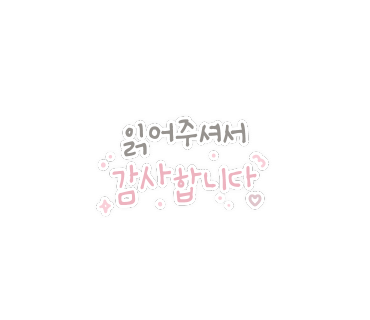 별헤는 이미지