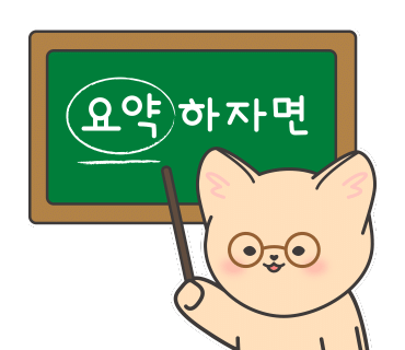 삼겹싸롱천안두정점 이미지