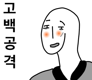 롤링파스타홈플러스 이미지