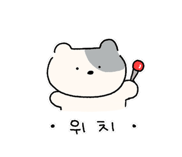 멍다방 이미지